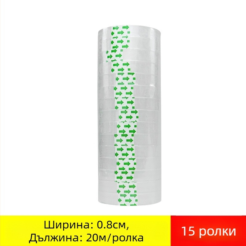 Прозрачна BOPP лента за опаковане, 45 μm, лента за цветя, 60 ролки в кутия, марка: Dongguan Printing Rubber Adhesive Products Co., Ltd.