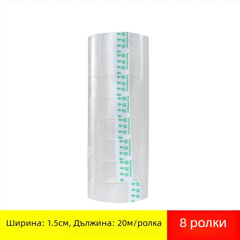 Прозрачна BOPP лента за опаковане, 45 μm, лента за цветя, 60 ролки в кутия, марка: Dongguan Printing Rubber Adhesive Products Co., Ltd.