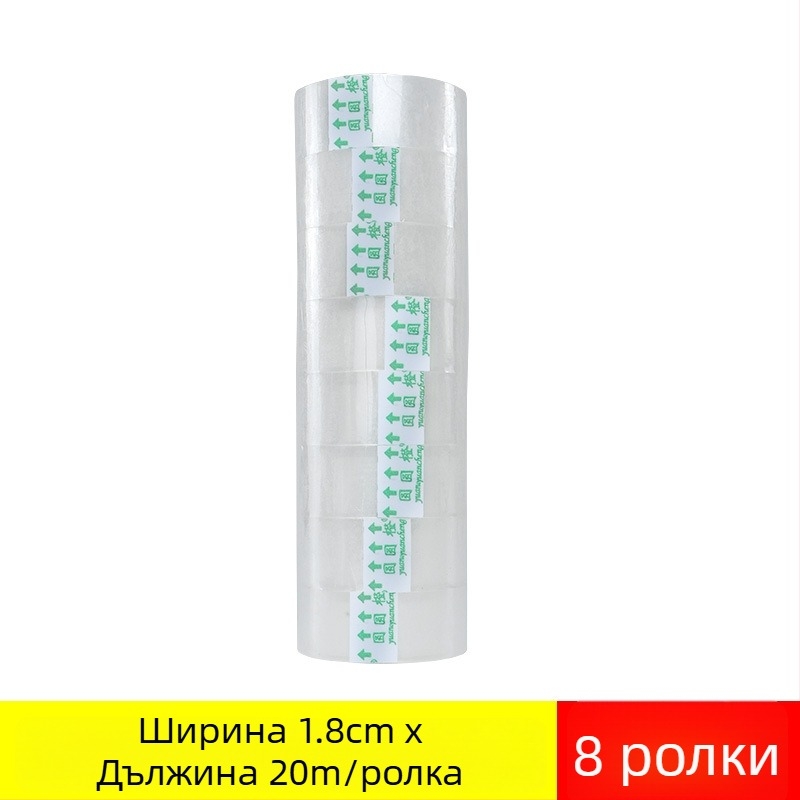 Прозрачна BOPP лента за опаковане, 45 μm, лента за цветя, 60 ролки в кутия, марка: Dongguan Printing Rubber Adhesive Products Co., Ltd.