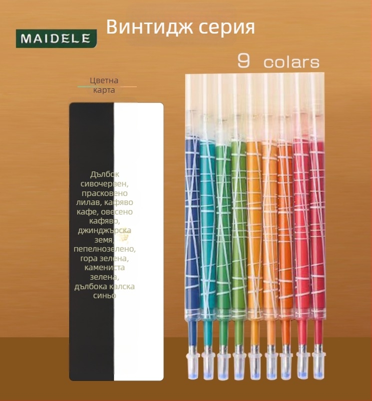 Комплект гел химикалки – Morandi серия, Jingxuan (пластмасов корпус; неръждаемо перо; неизтриващо мастило)