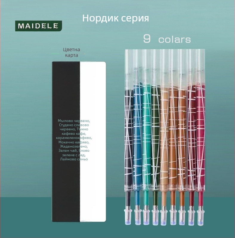 Комплект гел химикалки – Morandi серия, Jingxuan (пластмасов корпус; неръждаемо перо; неизтриващо мастило)