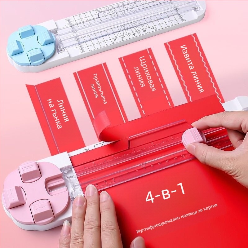 Ръчен нож за рязане на хартия – 4-в-1 въртящ се модел, Shangmei, пластмасов