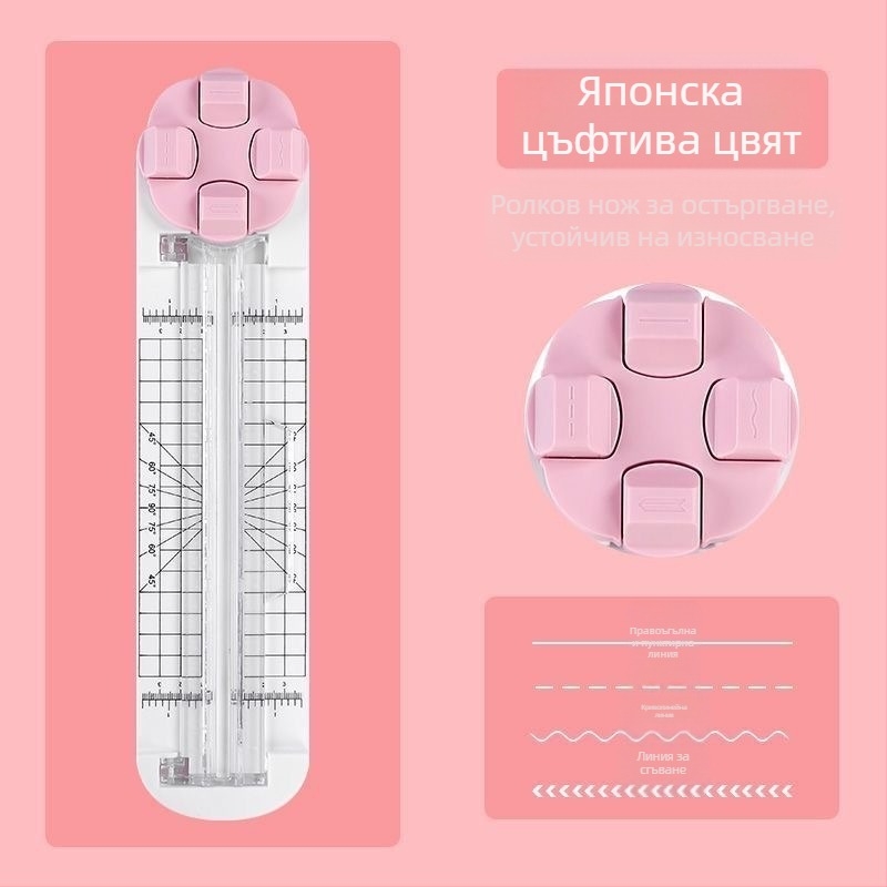 Ръчен нож за рязане на хартия – 4-в-1 въртящ се модел, Shangmei, пластмасов