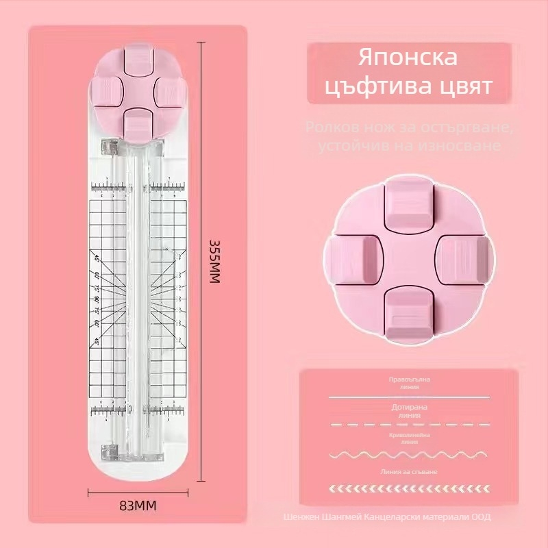 Ръчен нож за рязане на хартия – 4-в-1 въртящ се модел, Shangmei, пластмасов