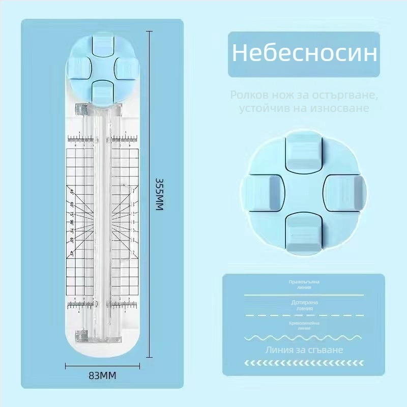 Ръчен нож за рязане на хартия – 4-в-1 въртящ се модел, Shangmei, пластмасов