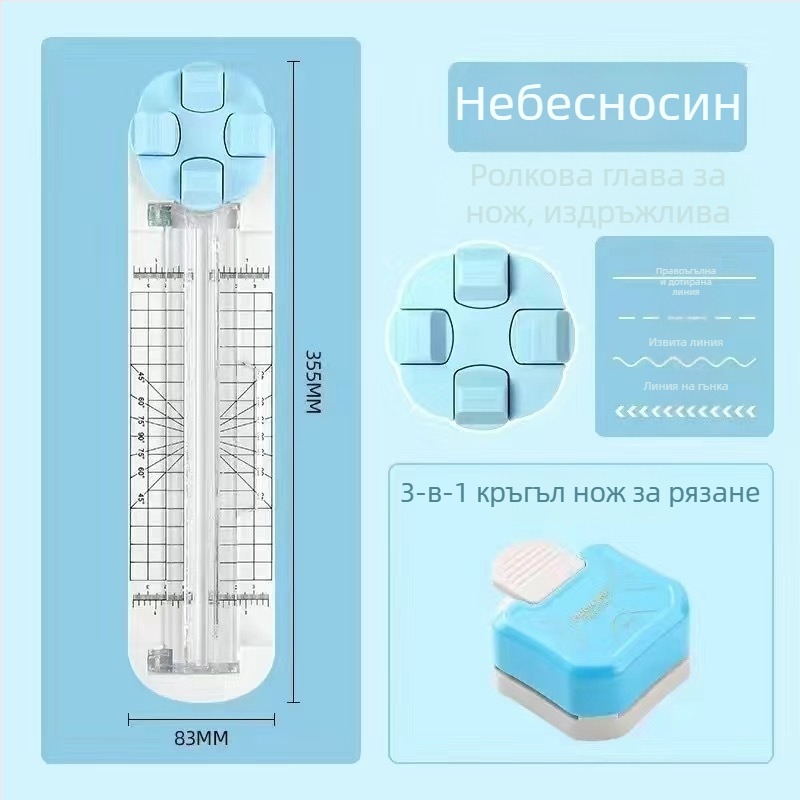 Ръчен нож за рязане на хартия – 4-в-1 въртящ се модел, Shangmei, пластмасов