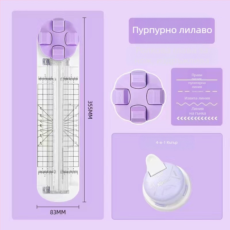 Ръчен нож за рязане на хартия – 4-в-1 въртящ се модел, Shangmei, пластмасов