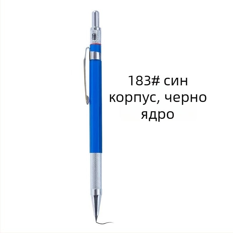 Уникален метален механичен молив с фиксиран механизъм и графитно ядро за писане и рисуване