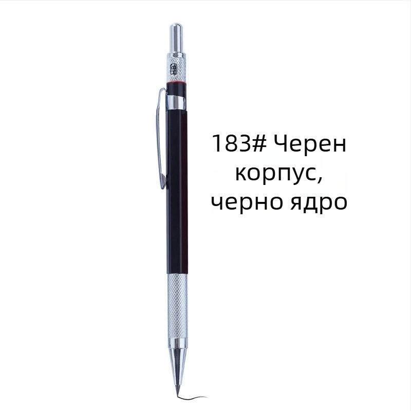 Уникален метален механичен молив с фиксиран механизъм и графитно ядро за писане и рисуване
