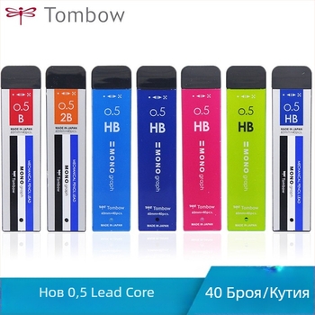 Рефил за механичен молив Dragonfly, модел R3/R5-MG, 0.5 мм, пластмасов корпус