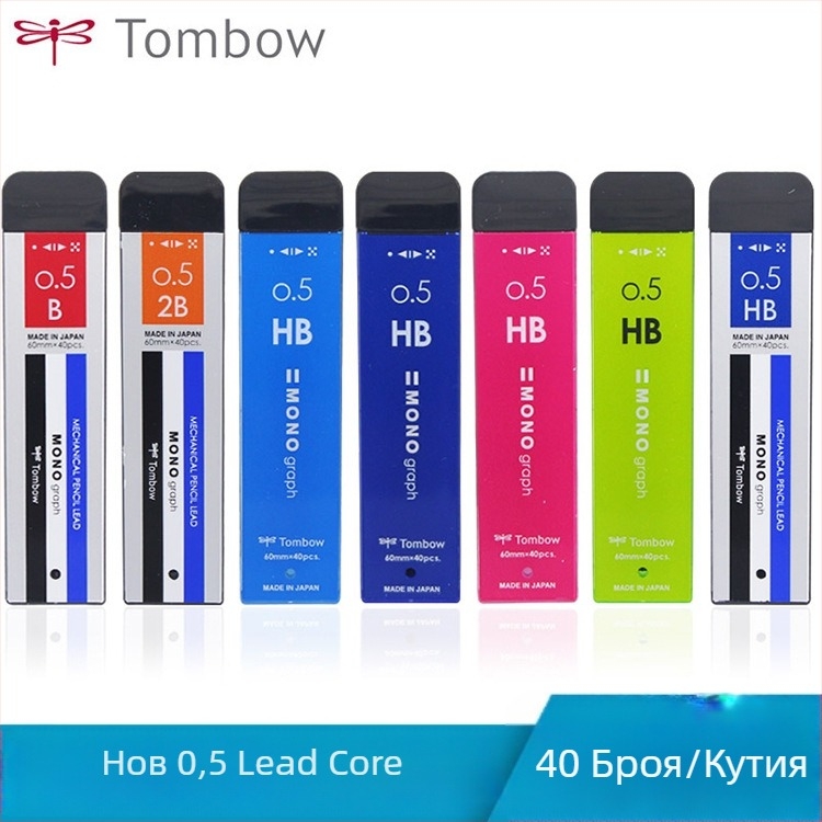 Рефил за механичен молив Dragonfly, модел R3/R5-MG, 0.5 мм, пластмасов корпус