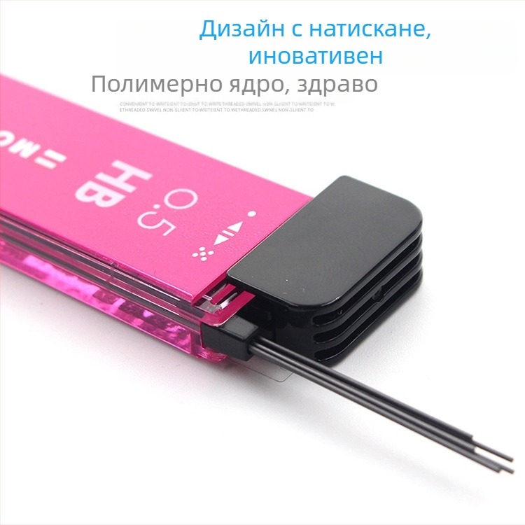 Рефил за механичен молив Dragonfly, модел R3/R5-MG, 0.5 мм, пластмасов корпус