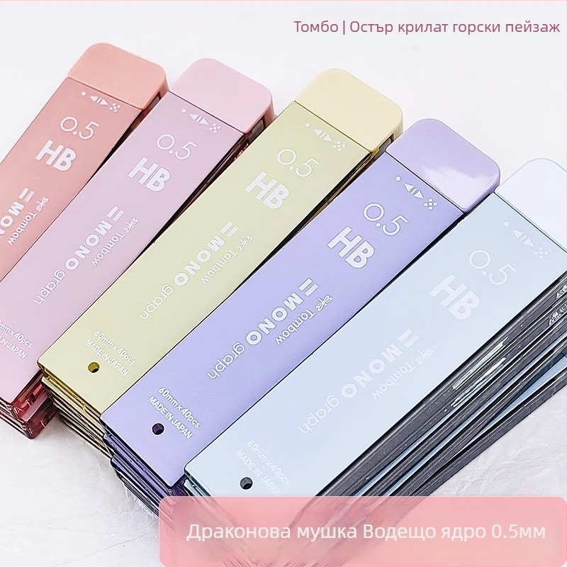 Рефил за механичен молив Dragonfly, модел R3/R5-MG, 0.5 мм, пластмасов корпус