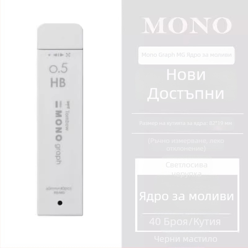 Рефил за механичен молив Dragonfly, модел R3/R5-MG, 0.5 мм, пластмасов корпус