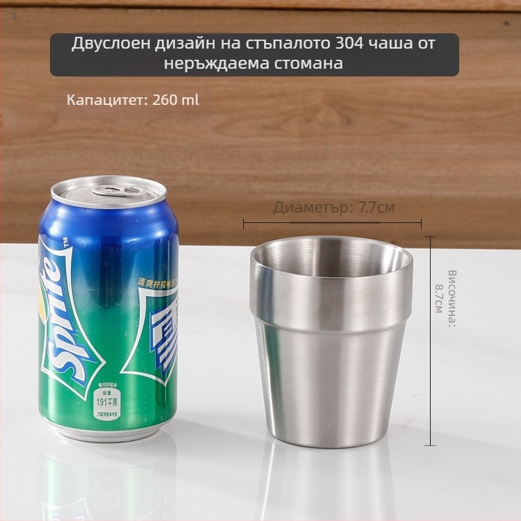 304 неръждаема чаша за бира за къмпинг, еднослойна конструкция, матиран финиш, обем 401-500 ml, златист цвят