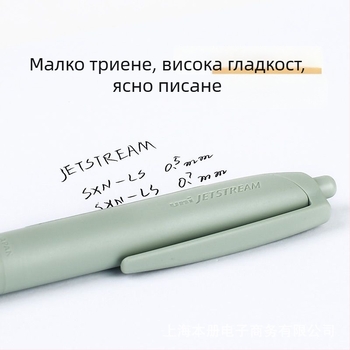 Шарикова писалка Jetstream Uni Mitsubishi, модел Press, код sxn-ls