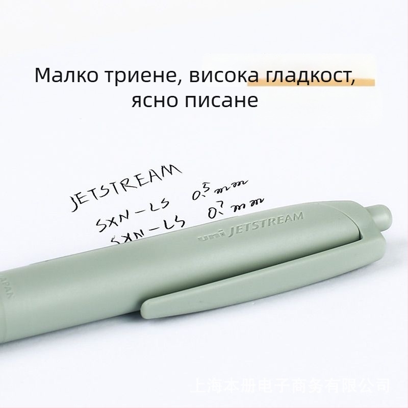 Шарикова писалка Jetstream Uni Mitsubishi, модел Press, код sxn-ls