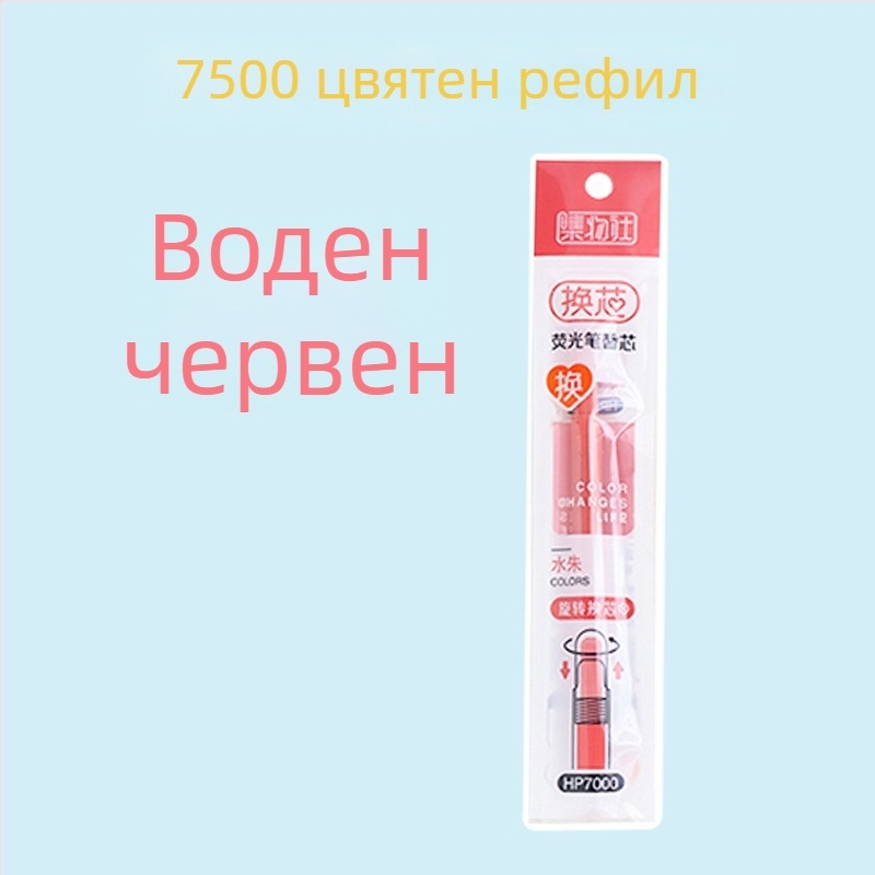 Флуоресцентна маркер писалка с подменяема сърцевина и мек връх (Модел HP7500; Пластмасов корпус; 6 бр./кутия; Подменяема сърцевина; Мек връх)