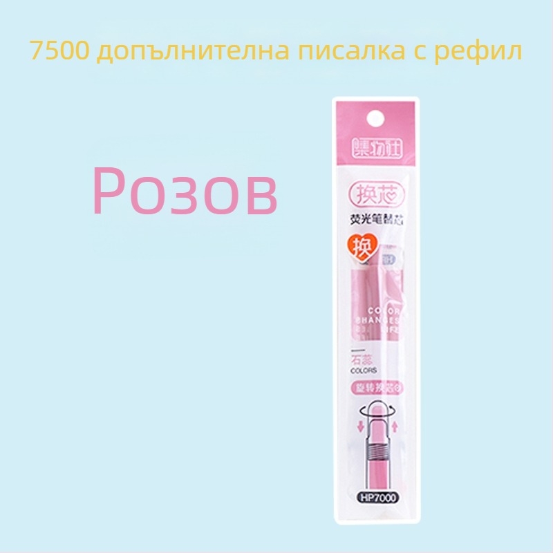 Флуоресцентна маркер писалка с подменяема сърцевина и мек връх (Модел HP7500; Пластмасов корпус; 6 бр./кутия; Подменяема сърцевина; Мек връх)