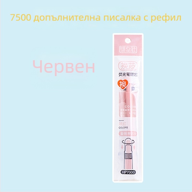 Флуоресцентна маркер писалка с подменяема сърцевина и мек връх (Модел HP7500; Пластмасов корпус; 6 бр./кутия; Подменяема сърцевина; Мек връх)