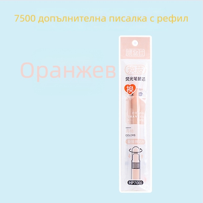 Флуоресцентна маркер писалка с подменяема сърцевина и мек връх (Модел HP7500; Пластмасов корпус; 6 бр./кутия; Подменяема сърцевина; Мек връх)