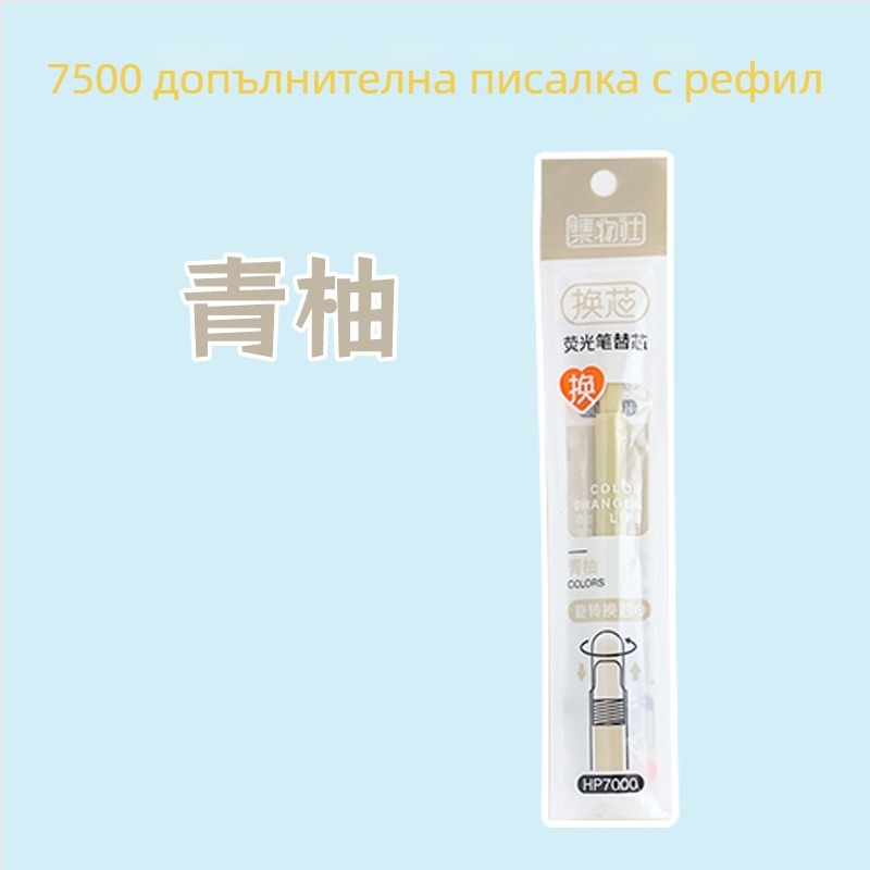 Флуоресцентна маркер писалка с подменяема сърцевина и мек връх (Модел HP7500; Пластмасов корпус; 6 бр./кутия; Подменяема сърцевина; Мек връх)