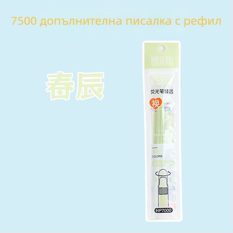 Флуоресцентна маркер писалка с подменяема сърцевина и мек връх (Модел HP7500; Пластмасов корпус; 6 бр./кутия; Подменяема сърцевина; Мек връх)