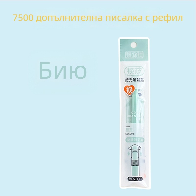 Флуоресцентна маркер писалка с подменяема сърцевина и мек връх (Модел HP7500; Пластмасов корпус; 6 бр./кутия; Подменяема сърцевина; Мек връх)