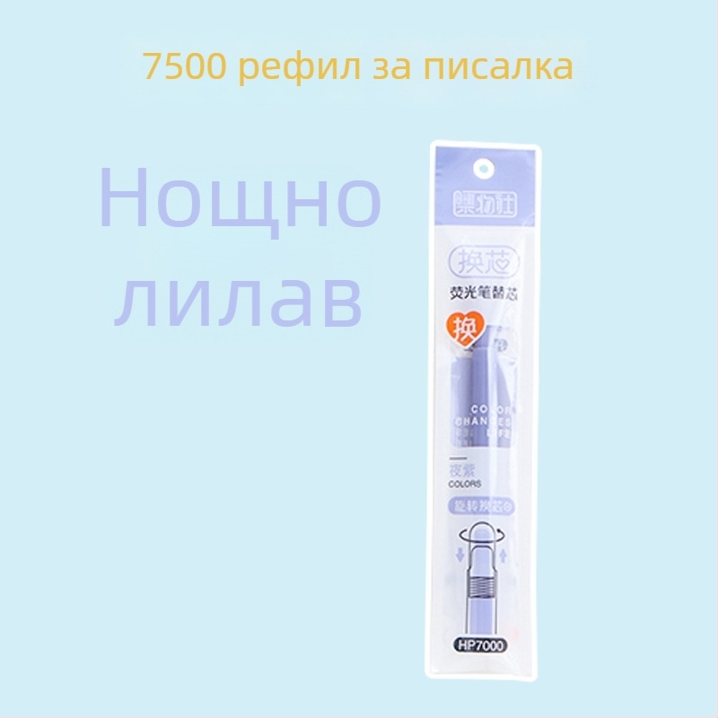 Флуоресцентна маркер писалка с подменяема сърцевина и мек връх (Модел HP7500; Пластмасов корпус; 6 бр./кутия; Подменяема сърцевина; Мек връх)