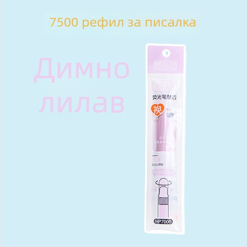 Флуоресцентна маркер писалка с подменяема сърцевина и мек връх (Модел HP7500; Пластмасов корпус; 6 бр./кутия; Подменяема сърцевина; Мек връх)