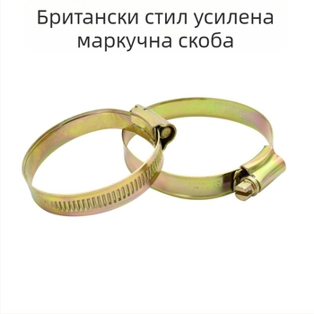 Хомут за водопроводни тръби - удебнен и по-широк, номинален диаметър 26 мм, монтажен диаметър 25 мм, марка: Друг