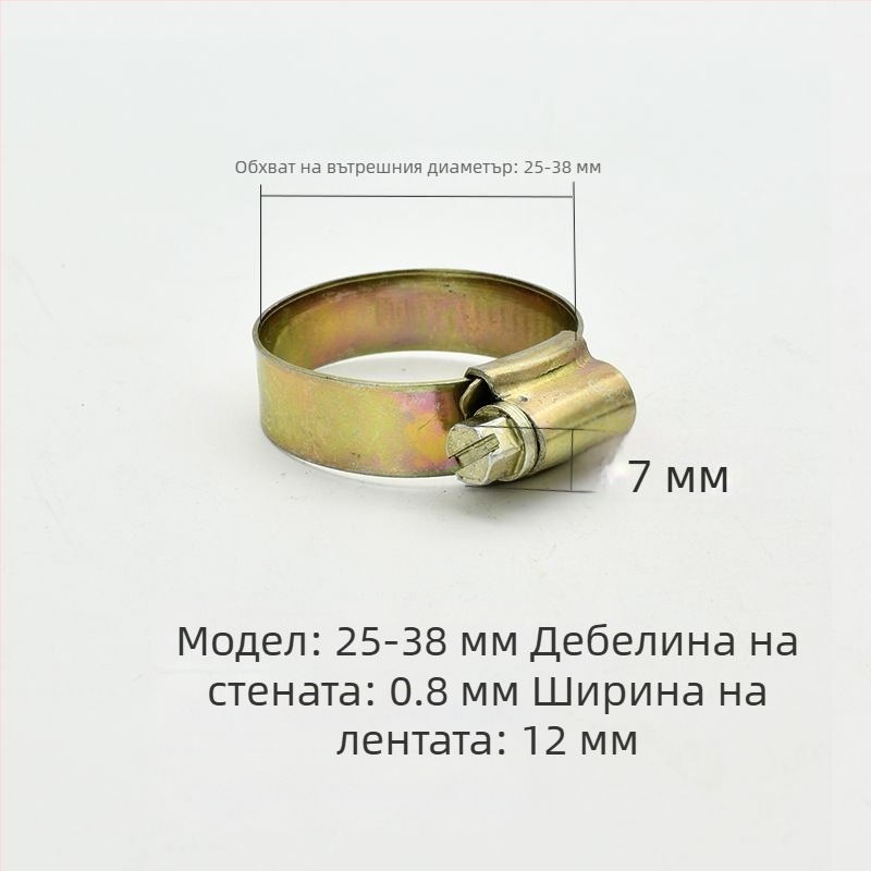 Хомут за водопроводни тръби - удебнен и по-широк, номинален диаметър 26 мм, монтажен диаметър 25 мм, марка: Друг