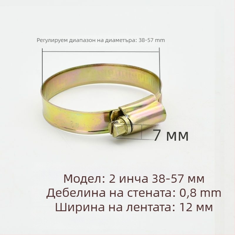 Хомут за водопроводни тръби - удебнен и по-широк, номинален диаметър 26 мм, монтажен диаметър 25 мм, марка: Друг