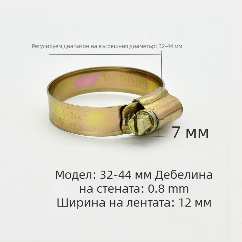 Хомут за водопроводни тръби - удебнен и по-широк, номинален диаметър 26 мм, монтажен диаметър 25 мм, марка: Друг