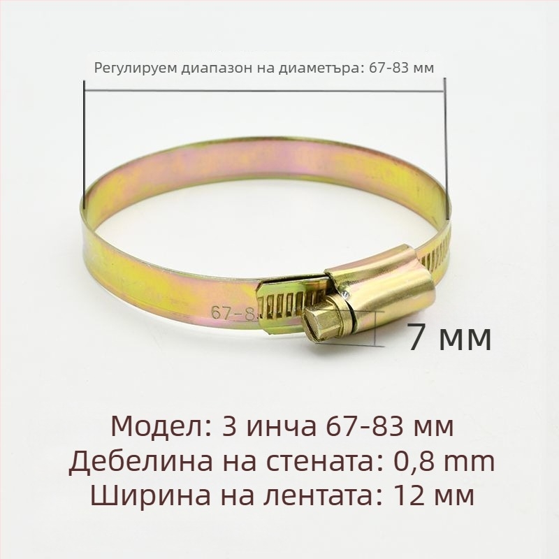 Хомут за водопроводни тръби - удебнен и по-широк, номинален диаметър 26 мм, монтажен диаметър 25 мм, марка: Друг