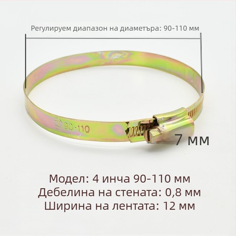 Хомут за водопроводни тръби - удебнен и по-широк, номинален диаметър 26 мм, монтажен диаметър 25 мм, марка: Друг