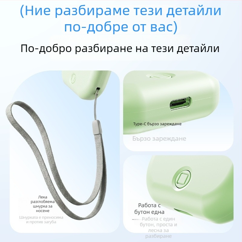 USB презареждаем мини ръчен вентилатор, лесен за носене, 6-in-1 многофункционален летен охлаждащ аксесоар