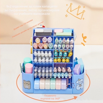 Prince Cat M2211 ABS трапецовидна въртяща се поставка за писалки с голям капацитет за съхранение