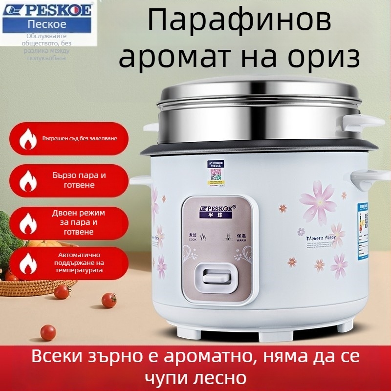 Електрически чайник CFXB50-A, обем под 500 мл, напрежение 220V, гаранция 24 месеца