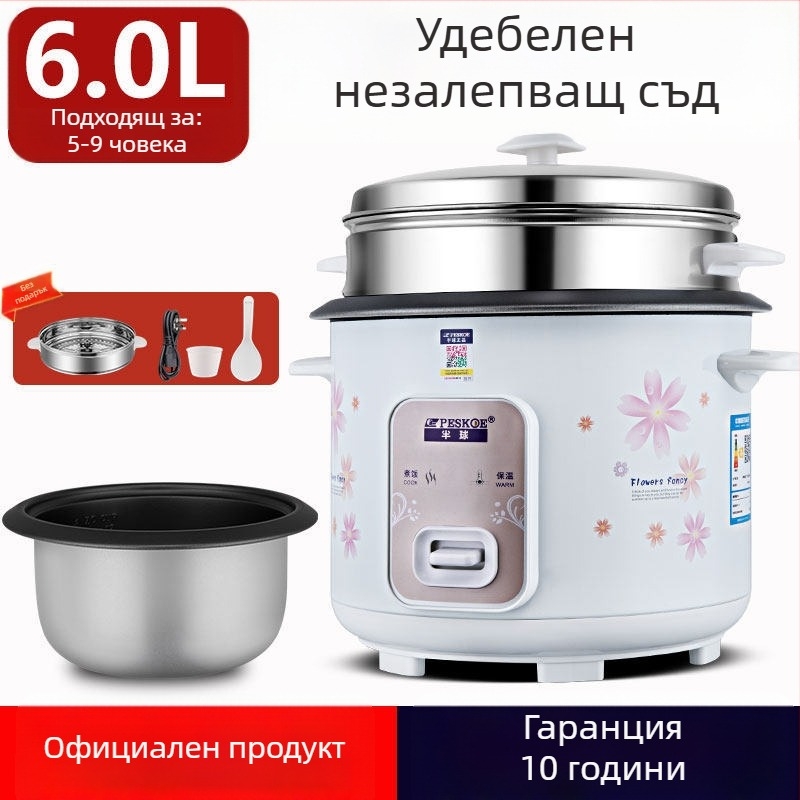 Електрически чайник CFXB50-A, обем под 500 мл, напрежение 220V, гаранция 24 месеца