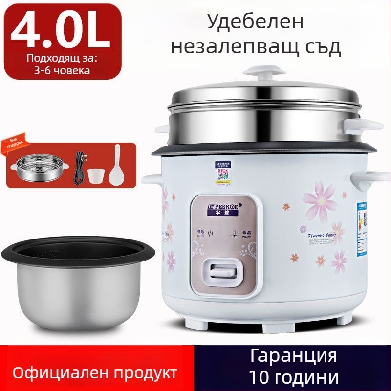 Електрически чайник CFXB50-A, обем под 500 мл, напрежение 220V, гаранция 24 месеца