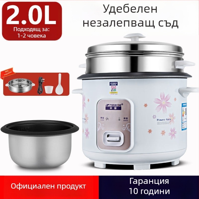 Електрически чайник CFXB50-A, обем под 500 мл, напрежение 220V, гаранция 24 месеца