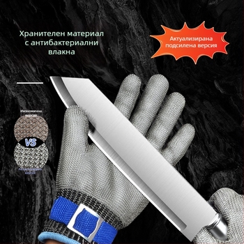 Защитни ръкавици против порязване, ниво 9, петопръстни ръкавици от 316L неръждаема стомана за работа