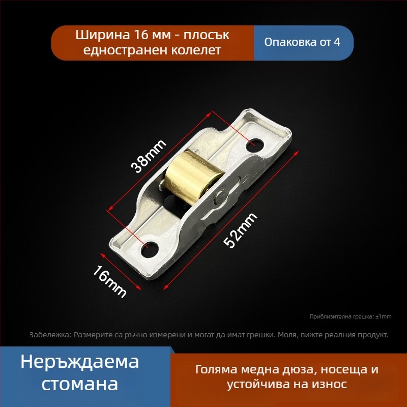 Долен водещ ролер за прозорци и врати (Материал: неръждаема стомана; Модел: 80/88; Приложение: врати и прозорци; Стил: модерен минимализъм)