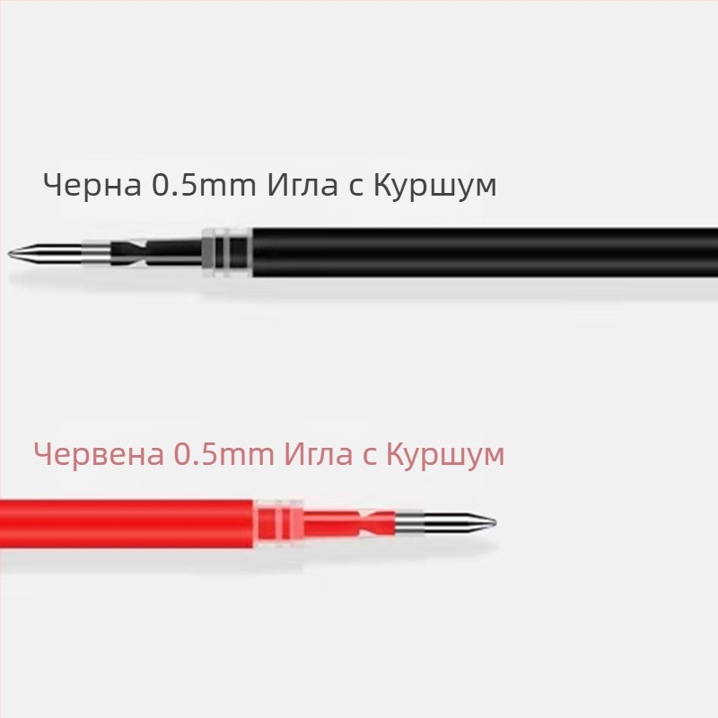 Пълнител за гел химикал Odeme 2126, 0.5 мм, пластмасов, 20 бр./кутия