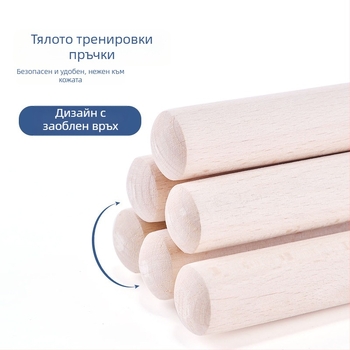 Йога пръчка за тяло за корекция на стойката – намаляване на кифозата, разтягане на раменете и гърба – детска тренировъчна помощ от Shining