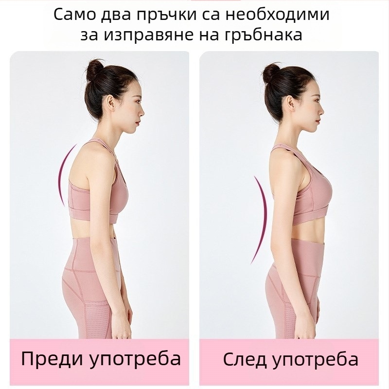 Йога пръчка за тяло за корекция на стойката – намаляване на кифозата, разтягане на раменете и гърба – детска тренировъчна помощ от Shining