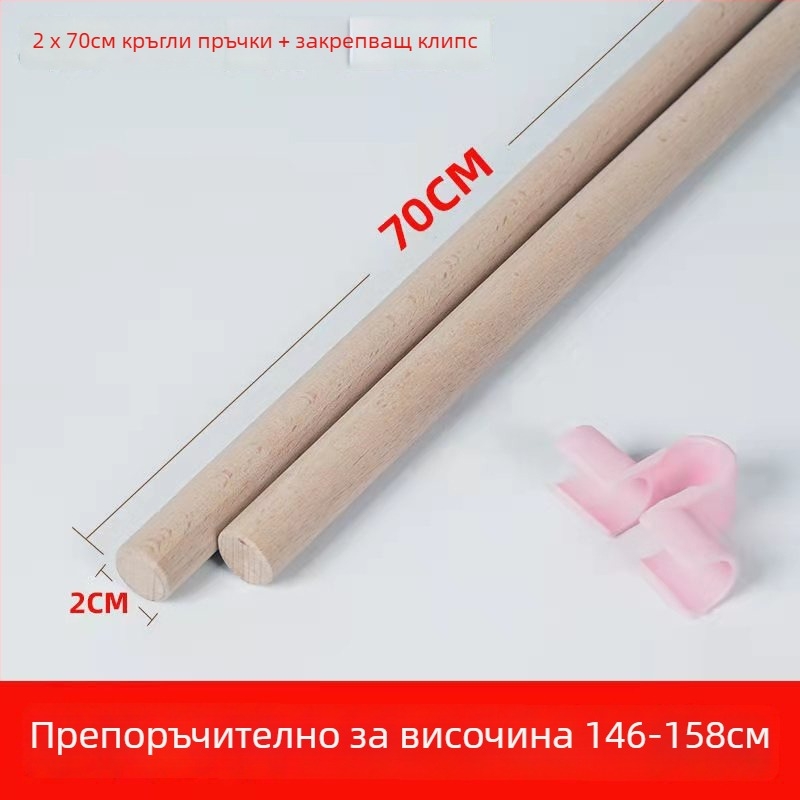 Йога пръчка за тяло за корекция на стойката – намаляване на кифозата, разтягане на раменете и гърба – детска тренировъчна помощ от Shining