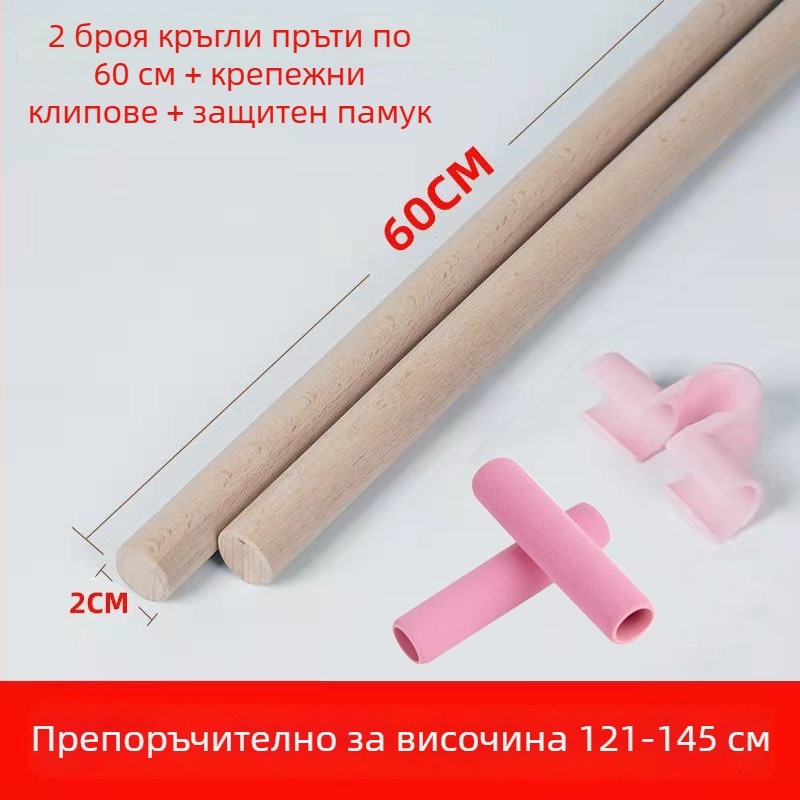 Йога пръчка за тяло за корекция на стойката – намаляване на кифозата, разтягане на раменете и гърба – детска тренировъчна помощ от Shining