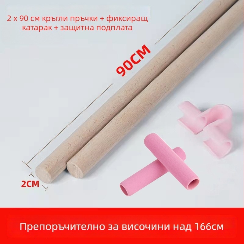Йога пръчка за тяло за корекция на стойката – намаляване на кифозата, разтягане на раменете и гърба – детска тренировъчна помощ от Shining